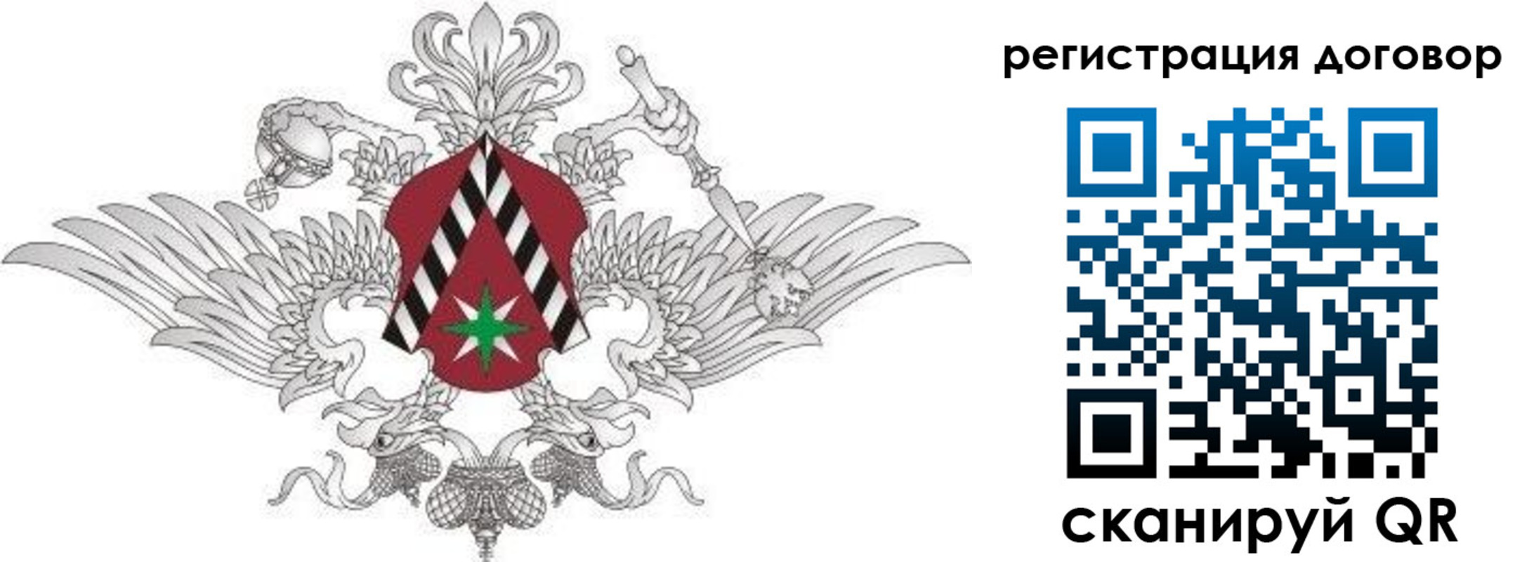 прописка регистрация в Лысково